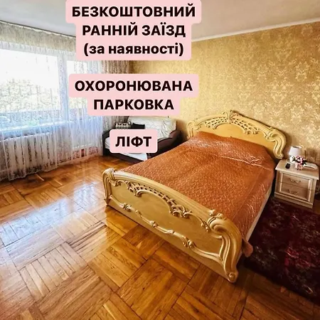 Apartment на пр шевченко франц бульвар клиника филатова госпиталь