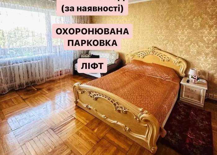 아파트 на пр шевченко франц бульвар клиника филатова госпиталь